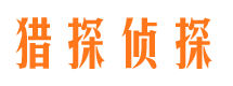 两当外遇出轨调查取证